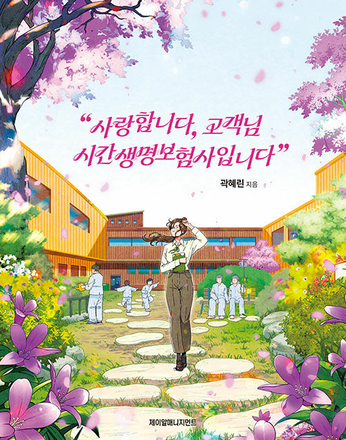 이달의 추천도서 이미지
